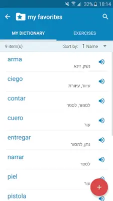 Spanish-Hebrew Dictionary android App screenshot 1