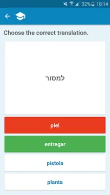 Spanish-Hebrew Dictionary android App screenshot 4